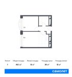 Планировка 1-комнатной квартиры, 40,1 м2