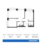 Планировка 2-комнатной квартиры, 57,5 м2