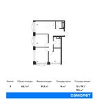 Планировка 3-комнатной квартиры, 62,1 м2
