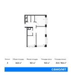 Планировка 2-комнатной квартиры, 64,4 м2
