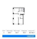 Планировка 2-комнатной квартиры, 64,8 м2