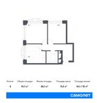 Планировка 2-комнатной квартиры, 51,1 м2