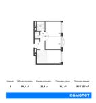 Планировка 2-комнатной квартиры, 58,9 м2