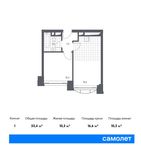 Планировка 1-комнатной квартиры, 33,4 м2