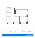 Планировка 2-комнатной квартиры, 66,4 м2