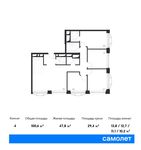 Планировка 4-комнатной квартиры, 100,6 м2