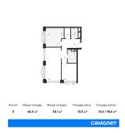 Планировка 2-комнатной квартиры, 65,3 м2
