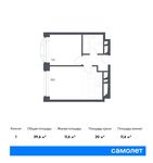 Планировка 1-комнатной квартиры, 39,6 м2