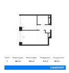 Планировка 1-комнатной квартиры, 36,7 м2
