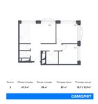 Планировка 2-комнатной квартиры, 67,1 м2