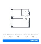 Планировка 1-комнатной квартиры, 37,9 м2