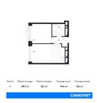 Планировка 2-комнатной квартиры, 49,9 м2