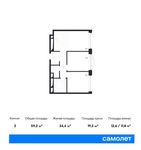 Планировка 2-комнатной квартиры, 59,2 м2