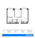 Планировка 2-комнатной квартиры, 56,2 м2