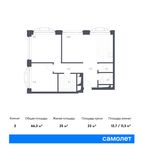 Планировка 2-комнатной квартиры, 66,3 м2
