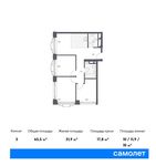 Планировка 3-комнатной квартиры, 65,5 м2