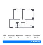 Планировка 2-комнатной квартиры, 50,7 м2