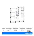 Планировка 4-комнатной квартиры, 106,2 м2