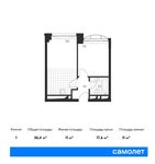 Планировка 1-комнатной квартиры, 36,4 м2