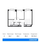 Планировка 2-комнатной квартиры, 56 м2
