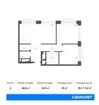 Планировка 2-комнатной квартиры, 66,8 м2
