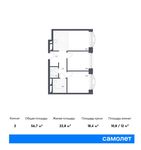 Планировка 2-комнатной квартиры, 56,7 м2