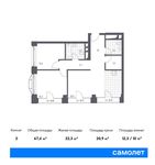 Планировка 2-комнатной квартиры, 67,4 м2