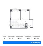 Планировка 2-комнатной квартиры, 51,6 м2