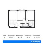 Планировка 2-комнатной квартиры, 56,2 м2