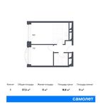 Планировка 1-комнатной квартиры, 37,5 м2