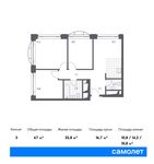 Планировка 3-комнатной квартиры, 67 м2