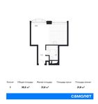 Планировка квартиры студии, 30,5 м2