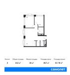 Планировка 2-комнатной квартиры, 61,2 м2