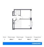 Планировка 1-комнатной квартиры, 39,8 м2