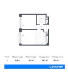Планировка 1-комнатной квартиры, 41,8 м2