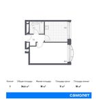 Планировка 1-комнатной квартиры, 36,6 м2
