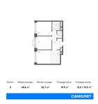 Планировка 2-комнатной квартиры, 60,6 м2