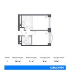 Планировка 1-комнатной квартиры, 36,5 м2