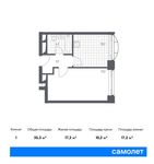 Планировка 1-комнатной квартиры, 35,3 м2