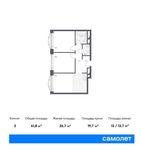 Планировка 2-комнатной квартиры, 61,8 м2