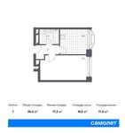 Планировка 1-комнатной квартиры, 35,4 м2