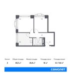 Планировка 2-комнатной квартиры, 50,2 м2