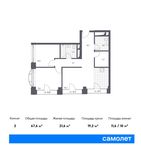 Планировка 2-комнатной квартиры, 67,6 м2