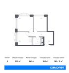 Планировка 2-комнатной квартиры, 51,3 м2