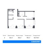 Планировка 2-комнатной квартиры, 64,1 м2