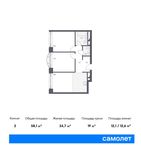 Планировка 2-комнатной квартиры, 58,1 м2