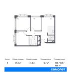 Планировка 3-комнатной квартиры, 69,4 м2