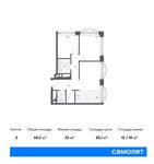 Планировка 2-комнатной квартиры, 60,3 м2
