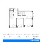 Планировка 3-комнатной квартиры, 70 м2