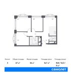 Планировка 3-комнатной квартиры, 67 м2